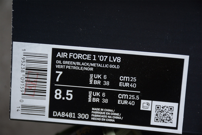 Air Force 1 