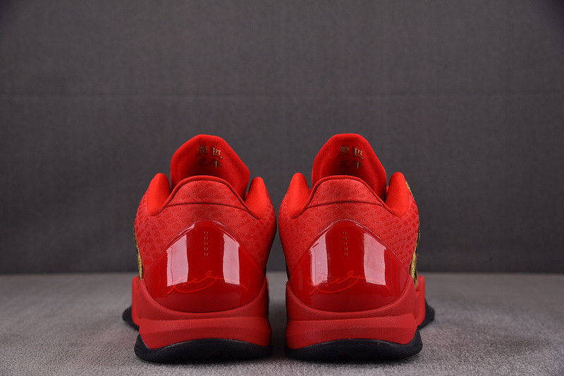 Nike Kobe 5 Protro "Year of the Mamba" HF5182-600